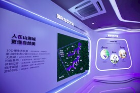 体验区