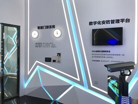 体验区