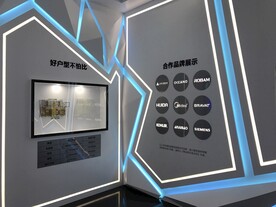 体验区