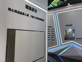 工法展示