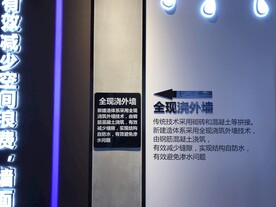 工法展示