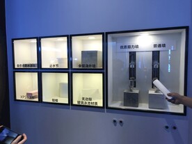 工法展示