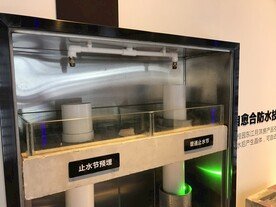 工法展示