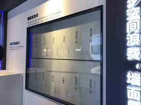 工法展示