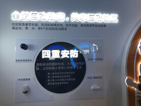 工法展示