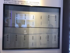工法展示