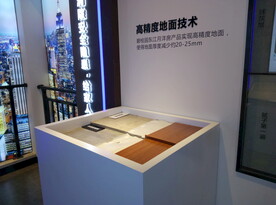 工法展示