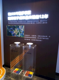 工法展示