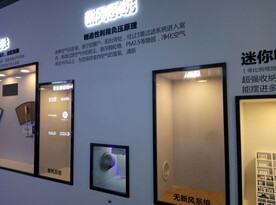 工法展示