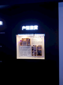工法展示