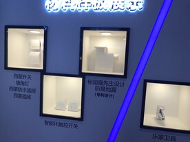 工法展示