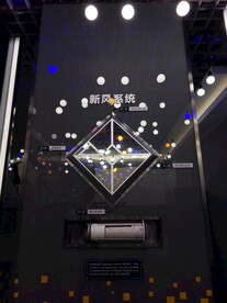 工法展示