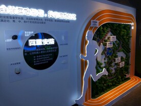 工法展示