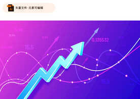 大盘指数箭头插画