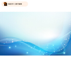 蓝色色清新矢量背景