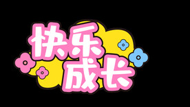 手举牌