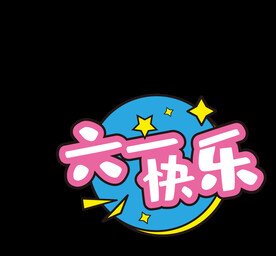 手举牌