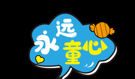 手举牌