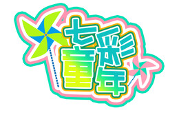 手举牌