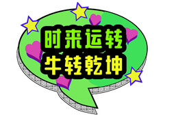 手举牌