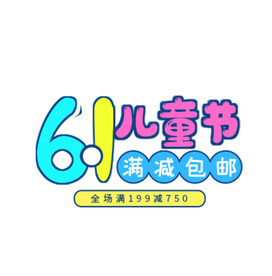 手举牌