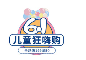 手举牌