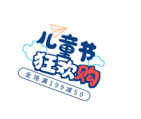手举牌
