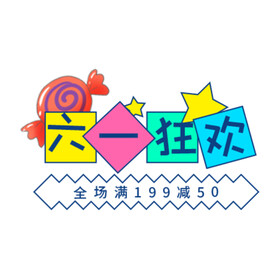 手举牌