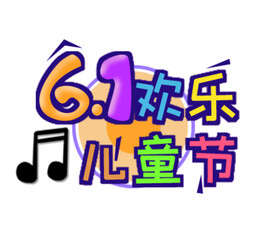 手举牌