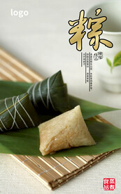 端午节海报