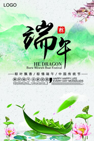 端午节海报