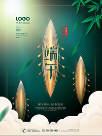 端午节海报
