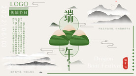 端午节海报