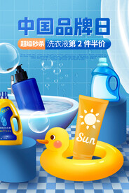 夏天你好