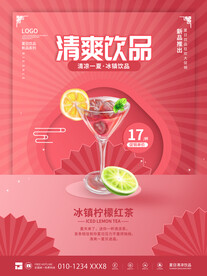 夏天你好