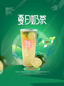 夏天你好