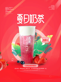 夏天你好