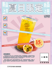 夏天你好