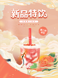 夏天你好