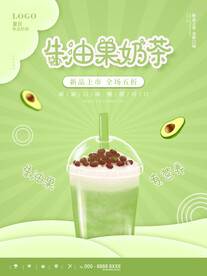 夏天你好