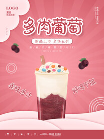 夏天你好
