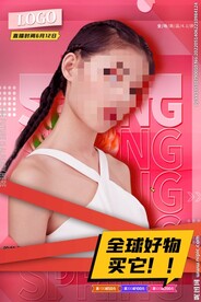 直播预告