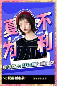 直播预告