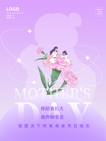 母亲节