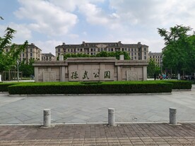 苏州孙武公园