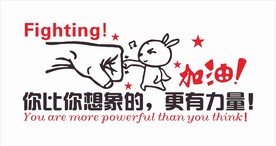 企业办公室文化墙面装饰布置