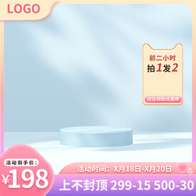 小清新c4d主图