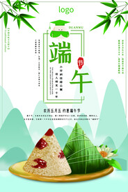 端午节海报