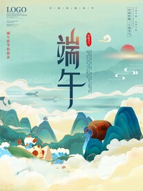 端午节海报