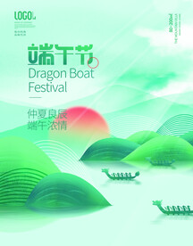 端午节海报